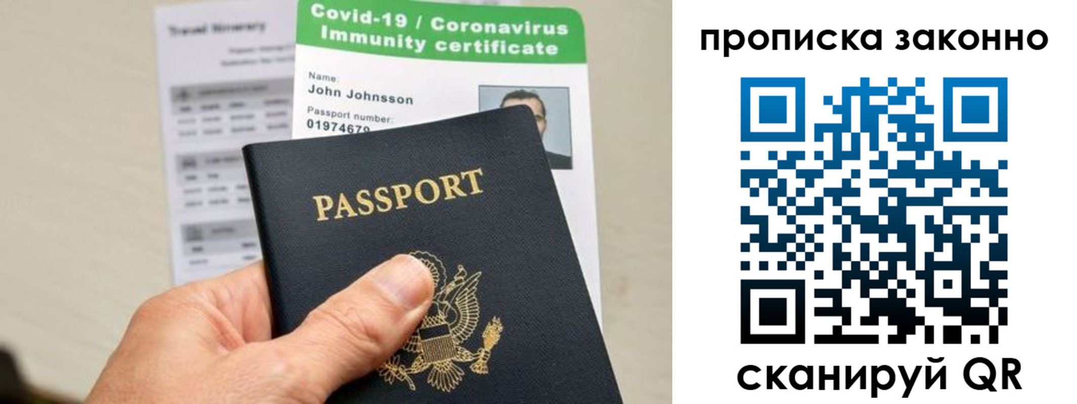 регистрация для дет. сада в Белоярске