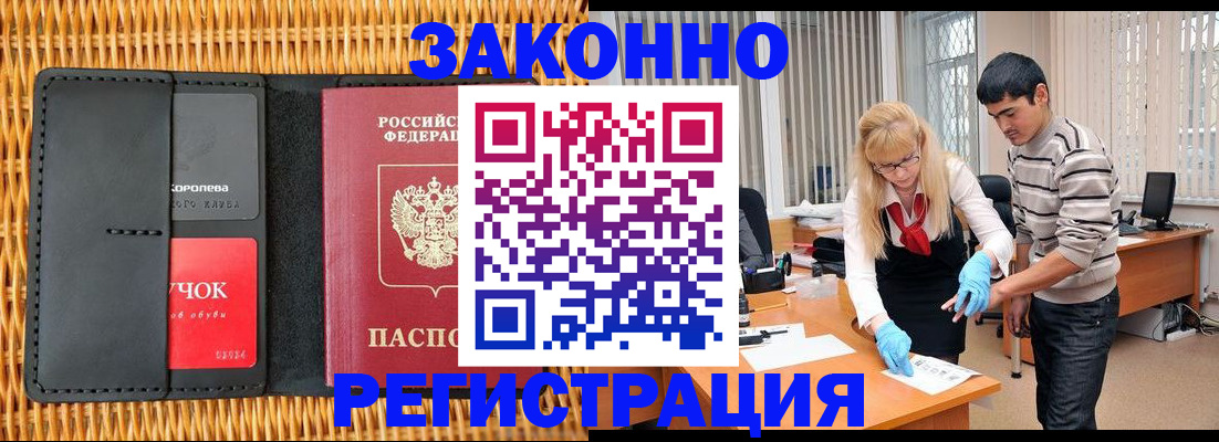 найти адрес прописки в Белоярске